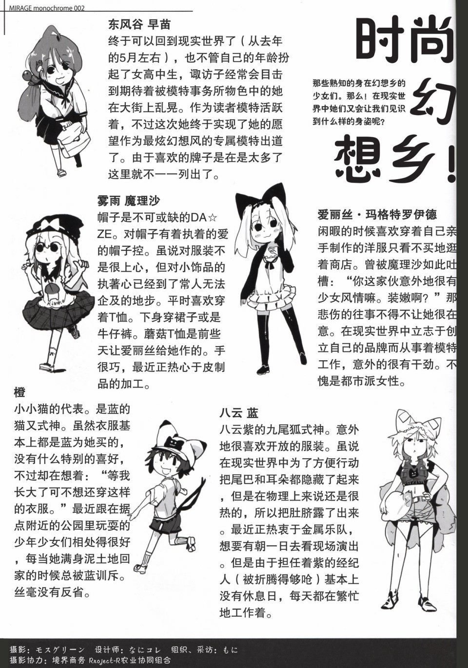 创刊号