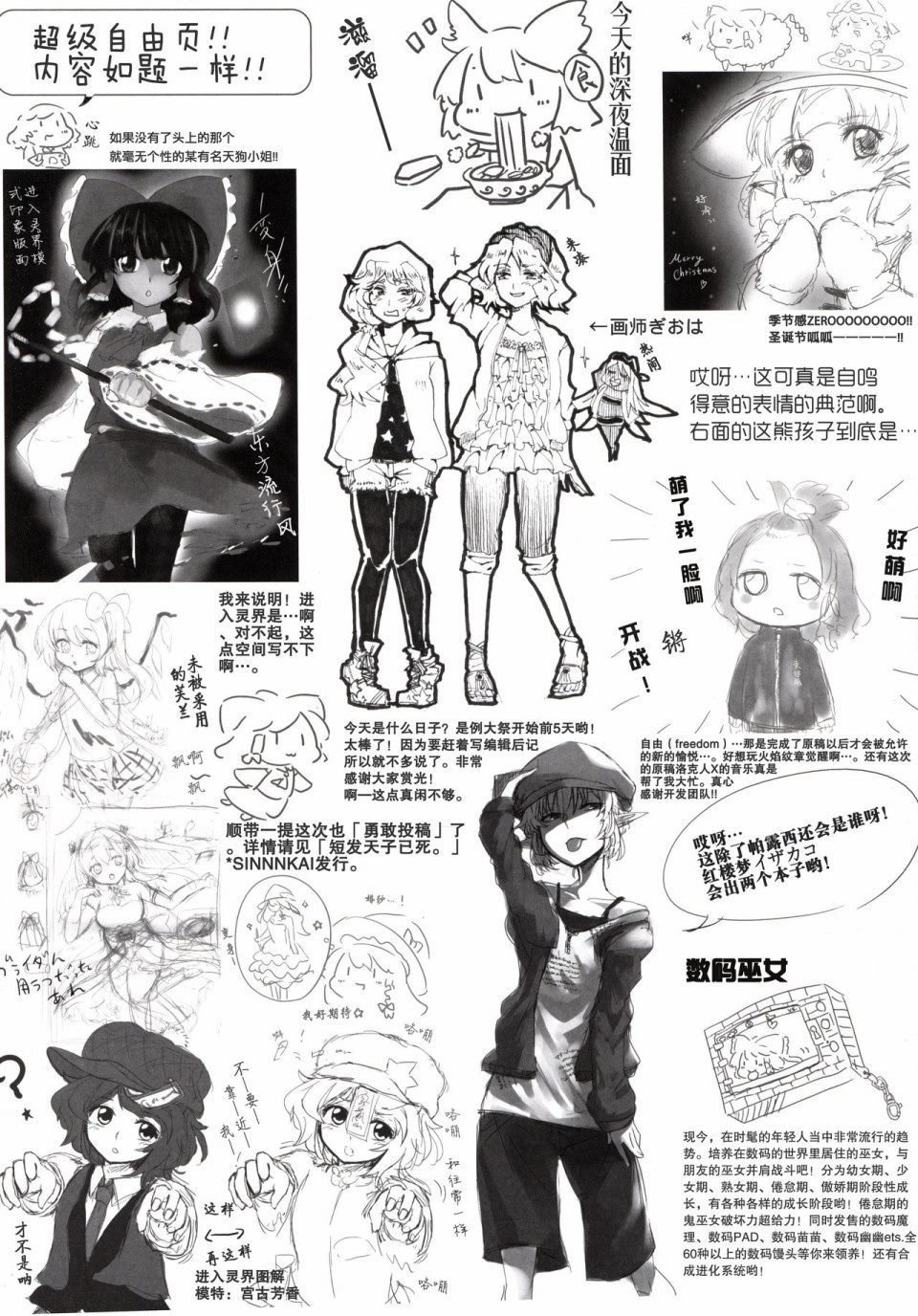 创刊号