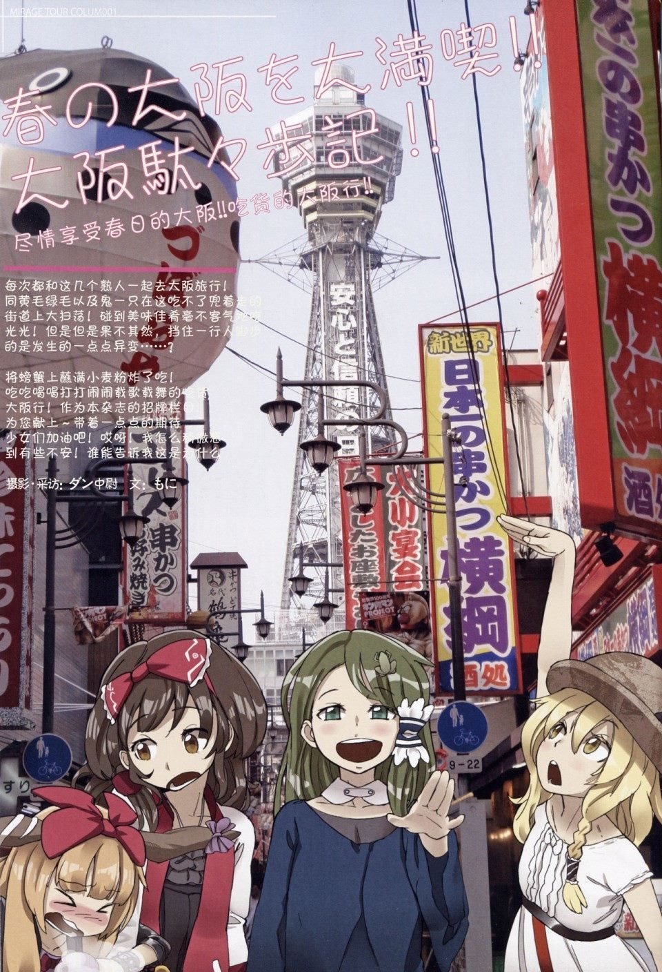 创刊号