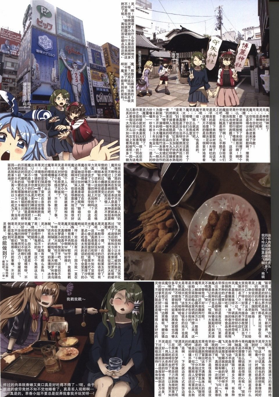 创刊号