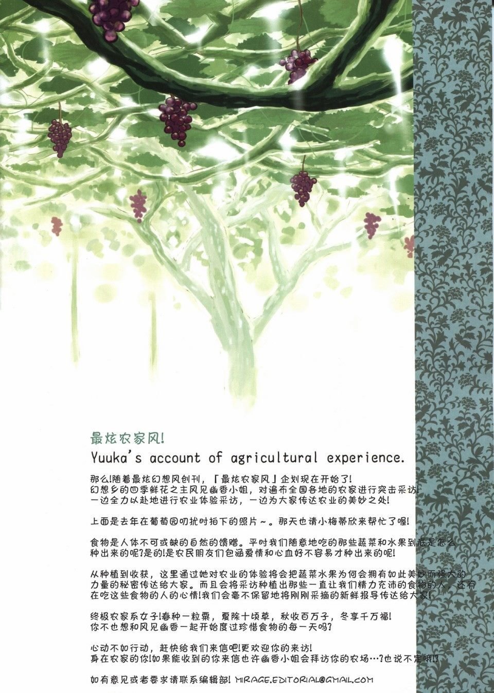 创刊号