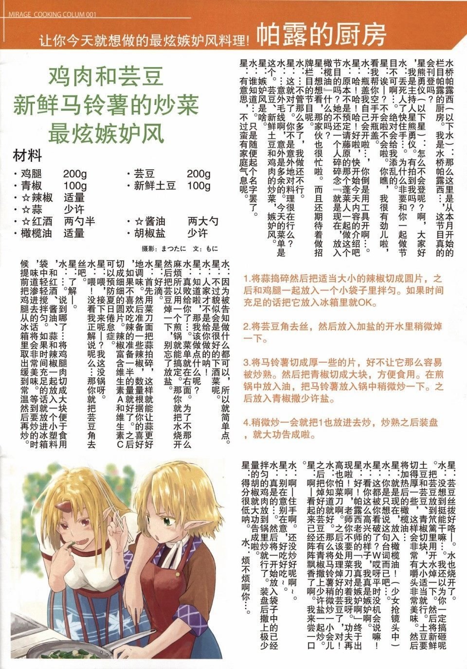 创刊号