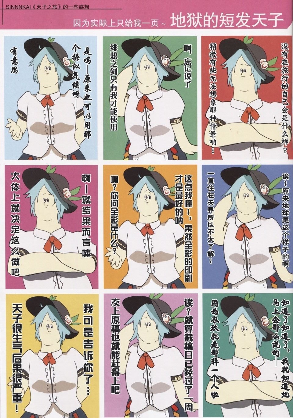 创刊号