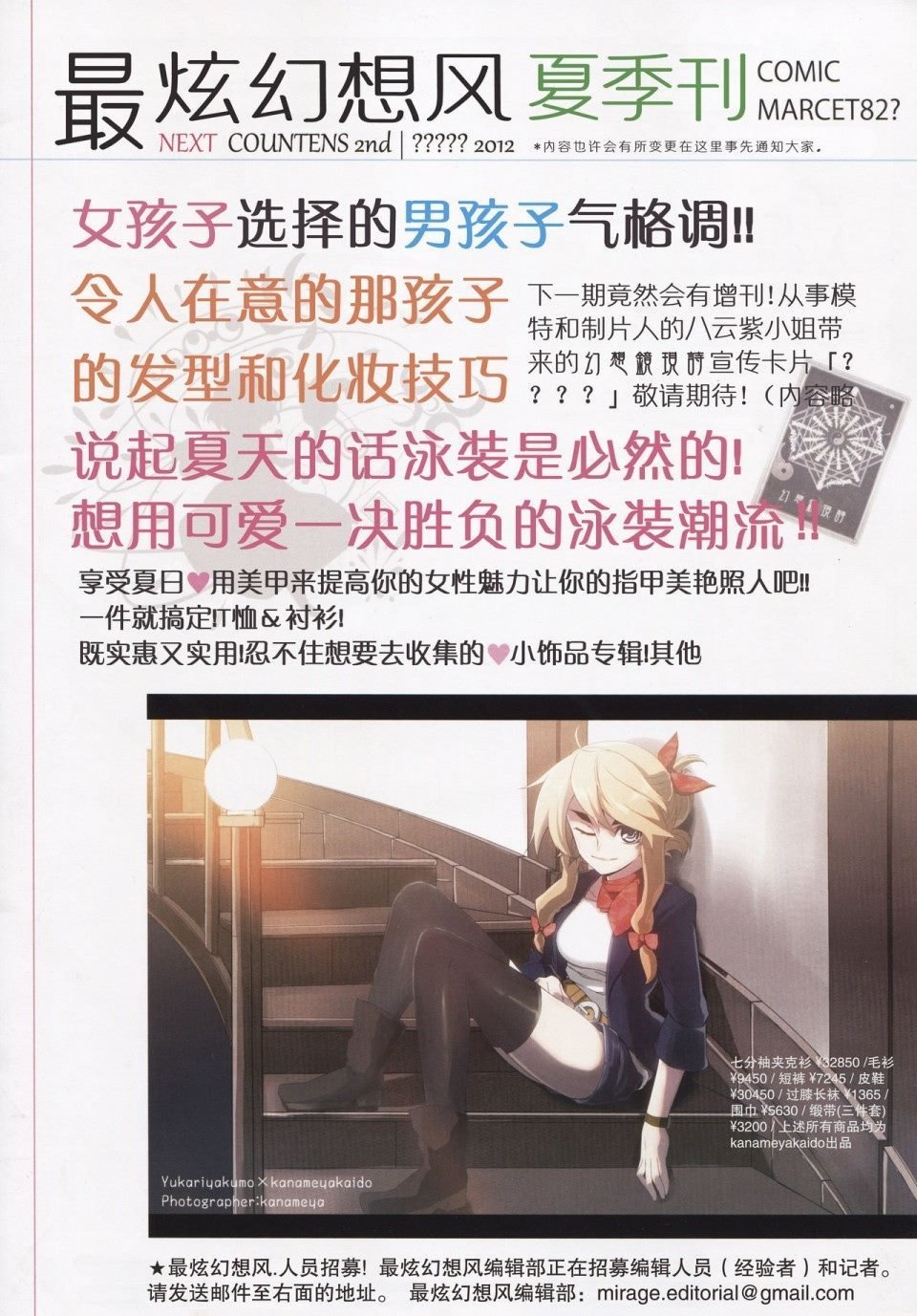 创刊号
