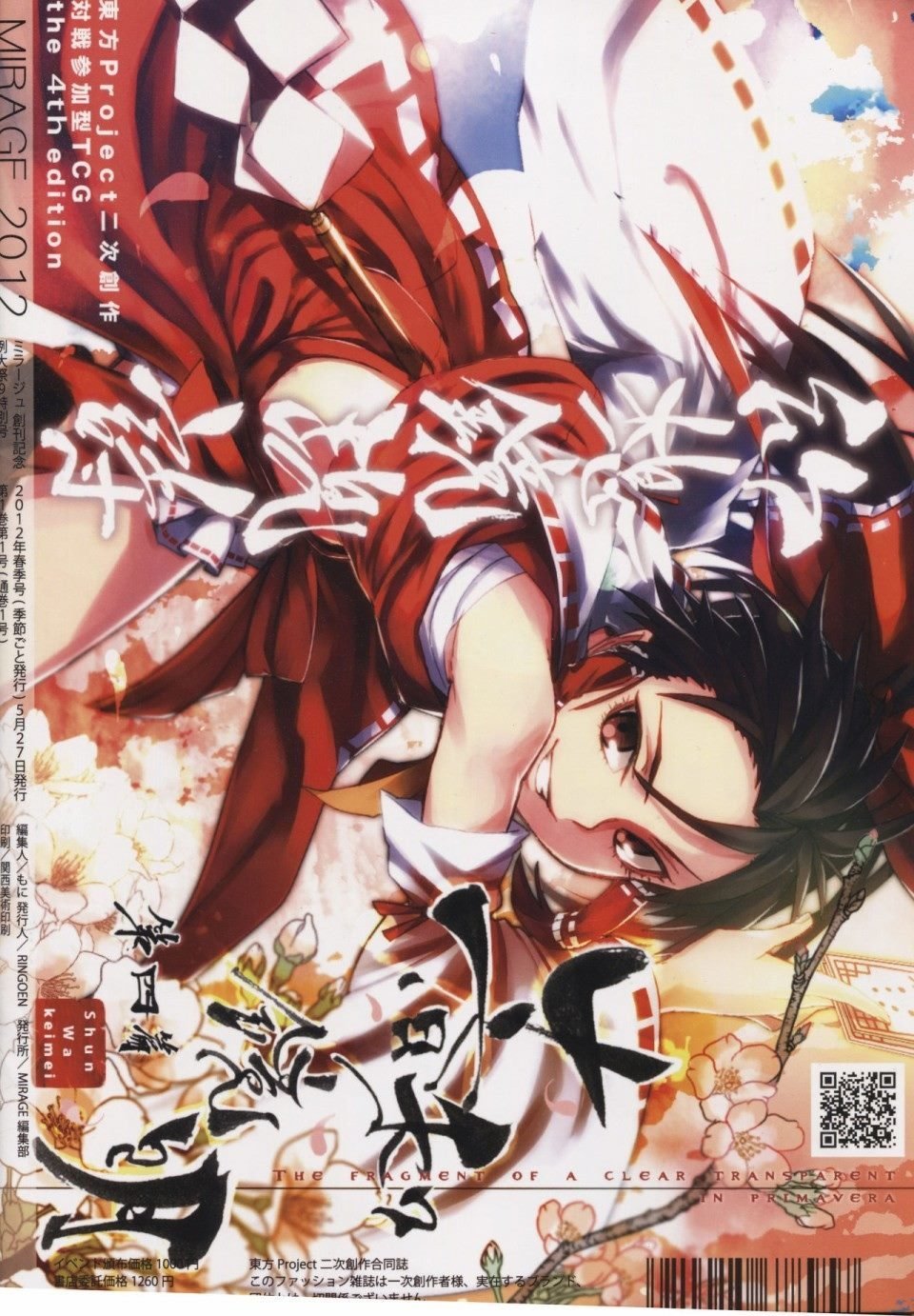 创刊号