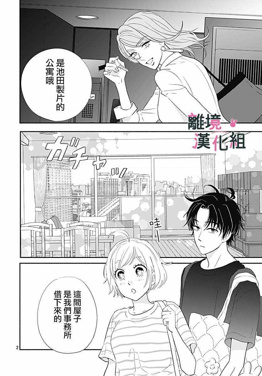 第18话