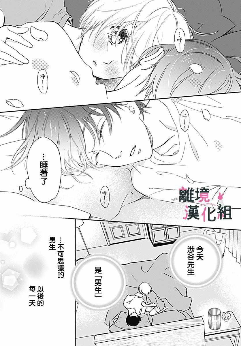 第19话