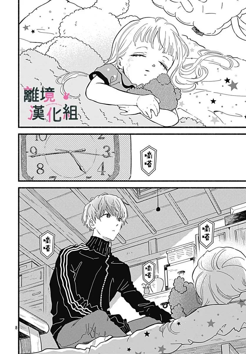 第25话