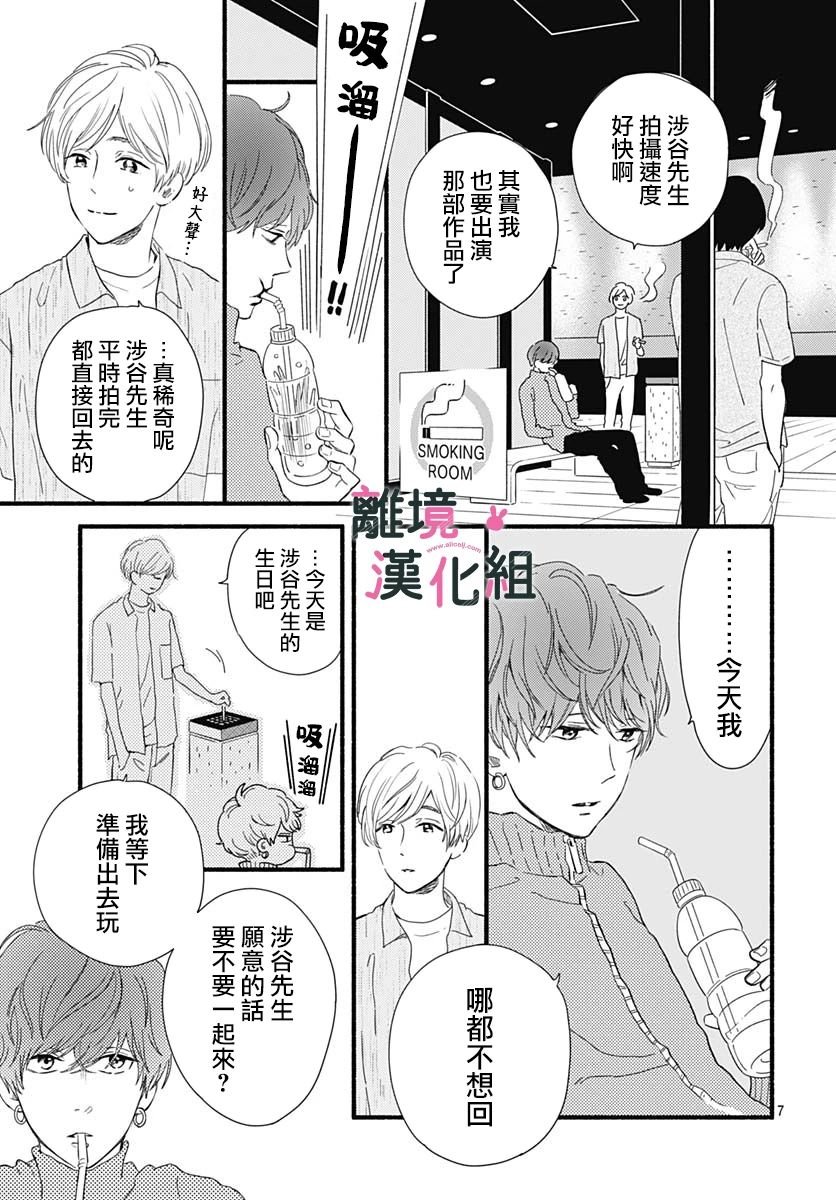 第26话