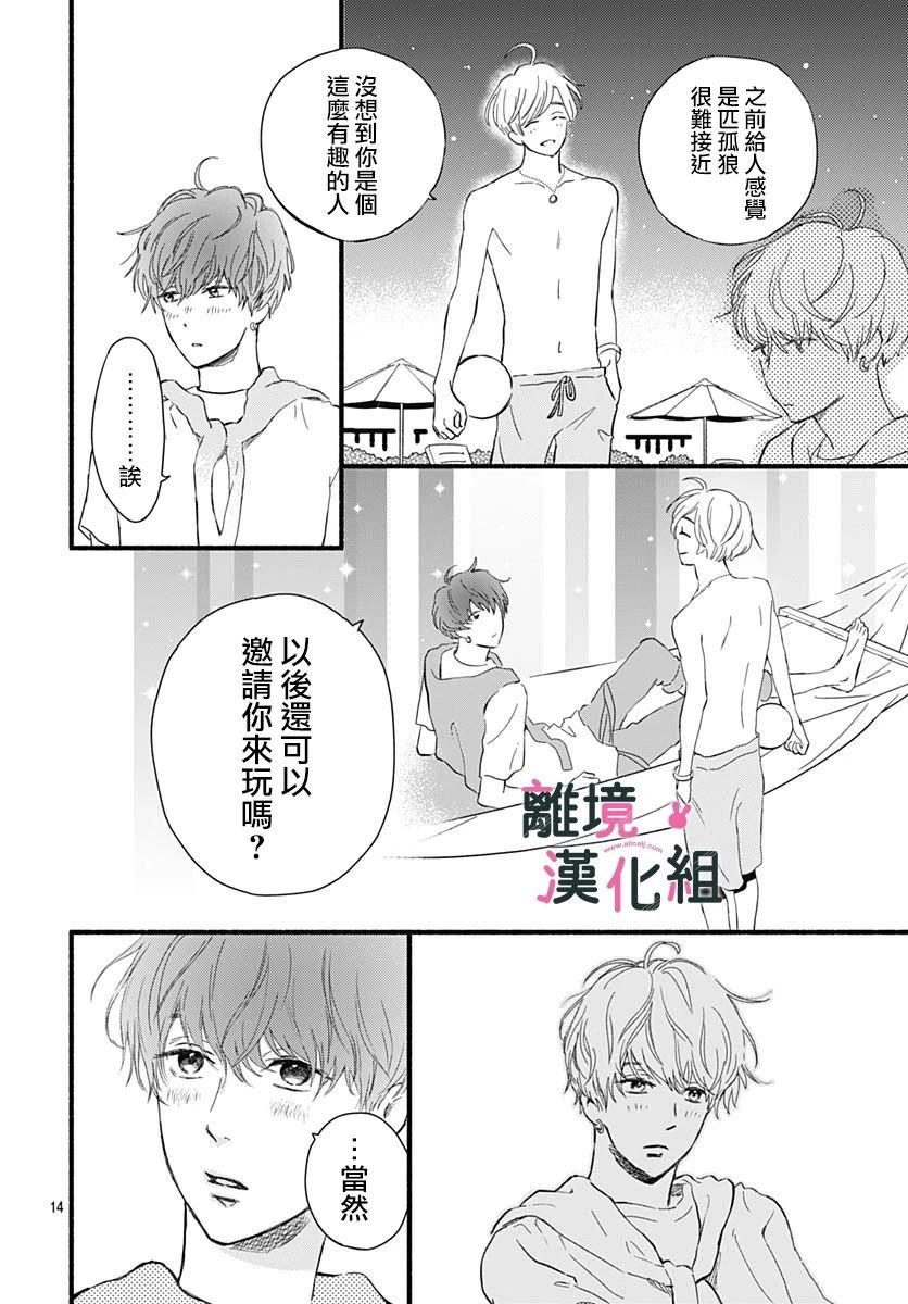 第26话