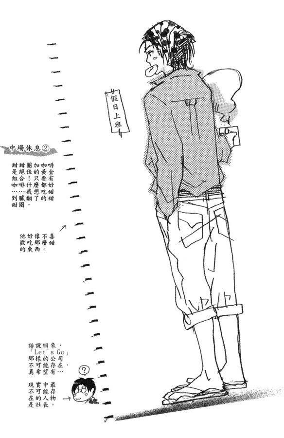 全一卷