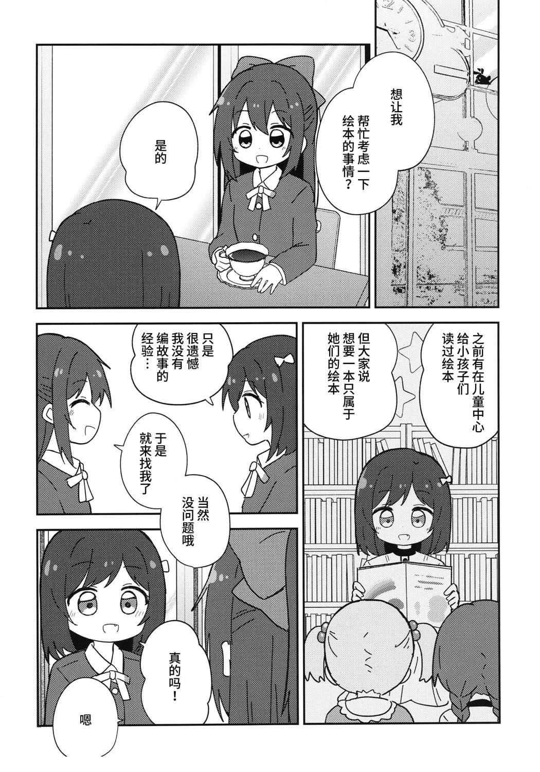 短篇