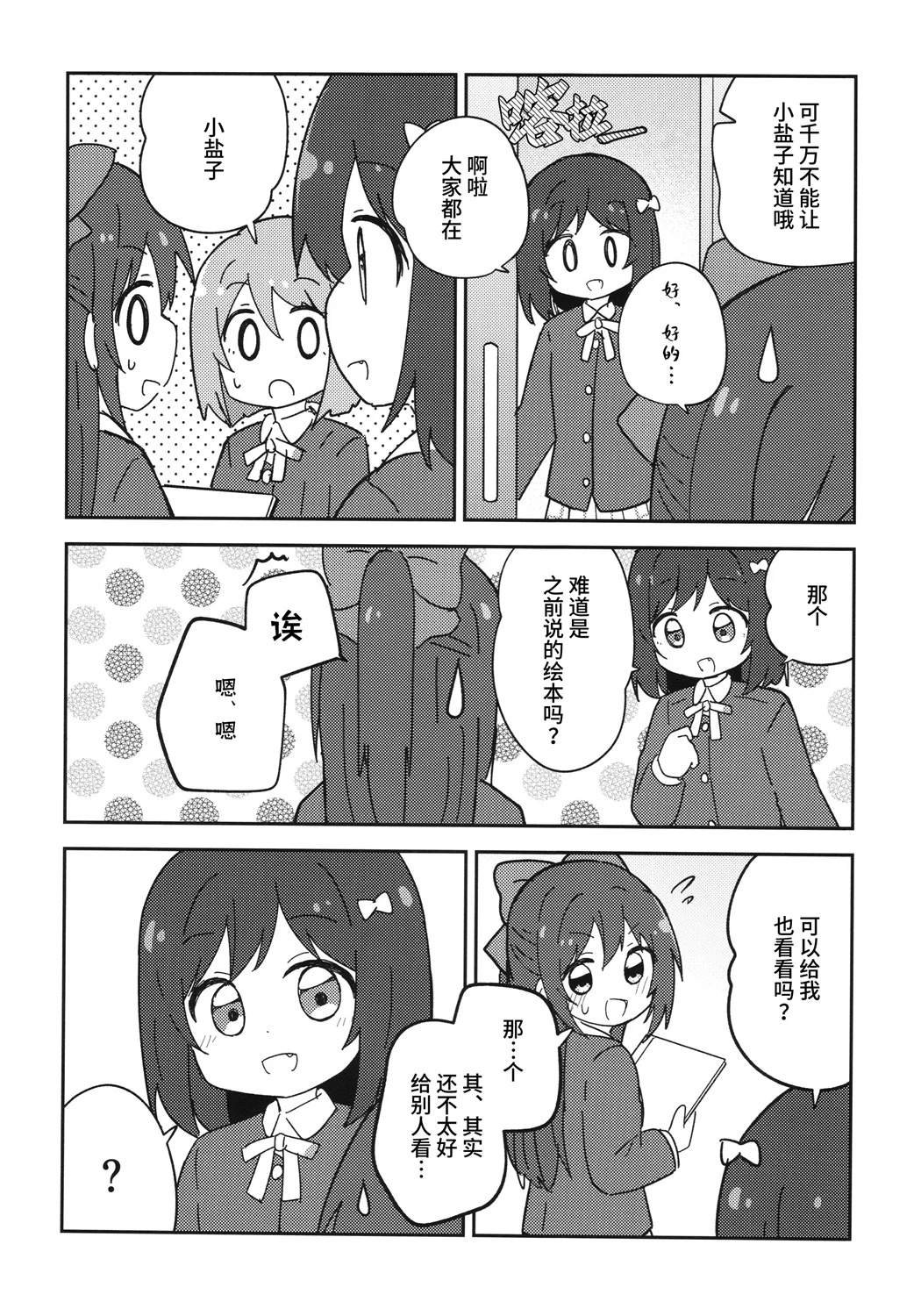 短篇
