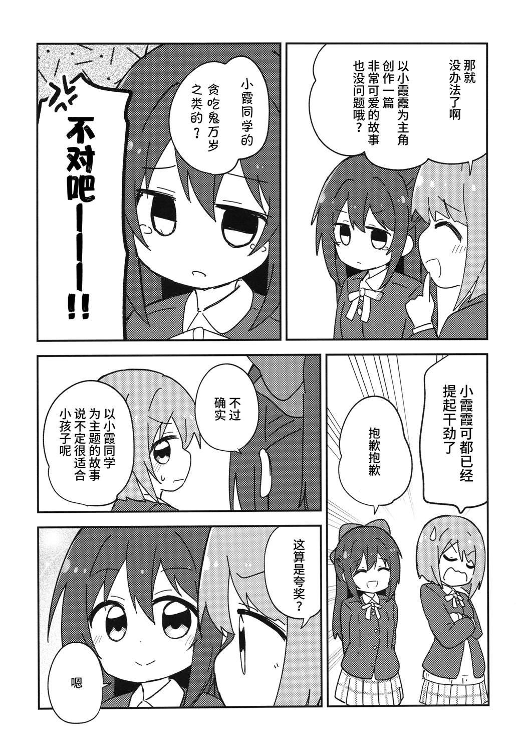 短篇