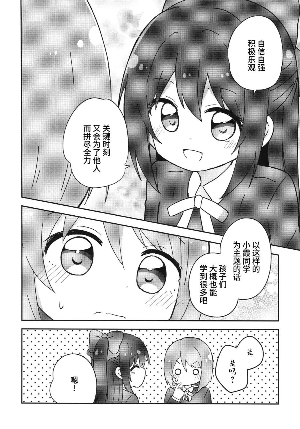短篇