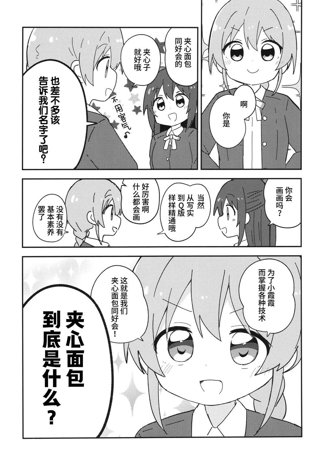 短篇