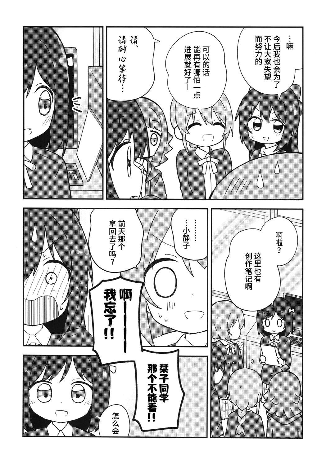 短篇