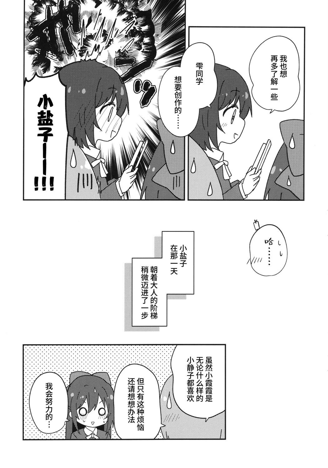 短篇