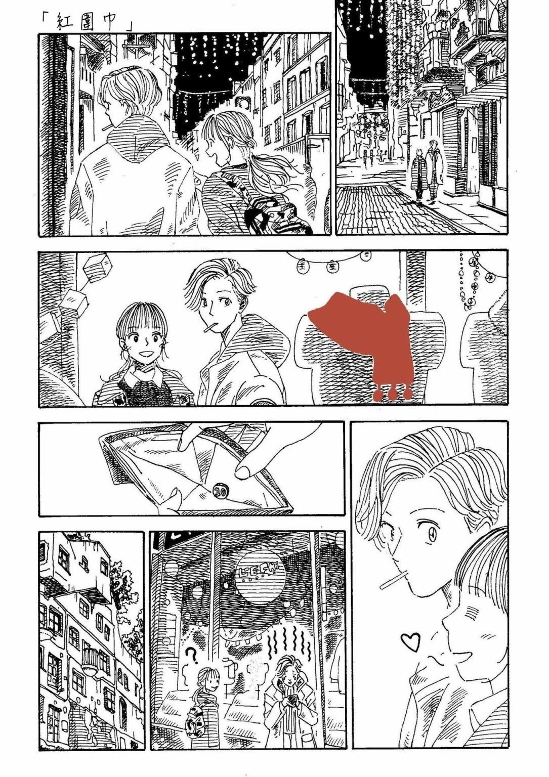 第1话
