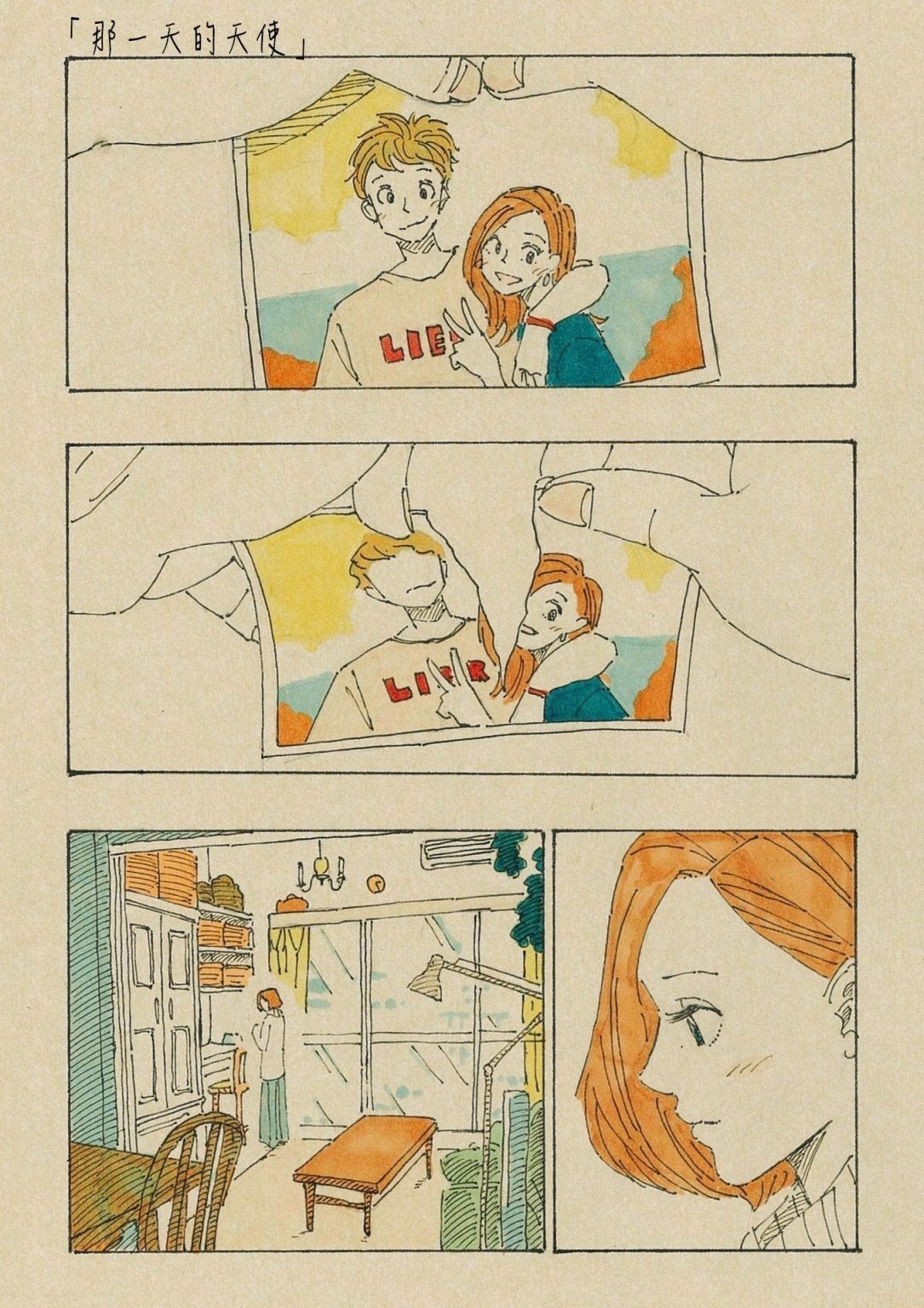 第1话