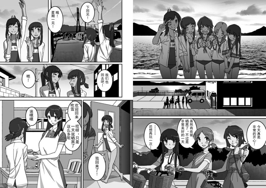 前篇