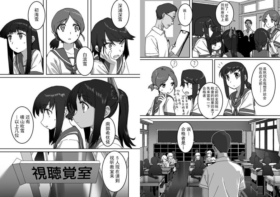 前篇