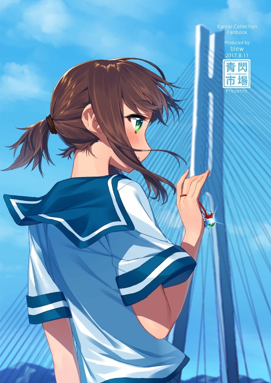 前篇