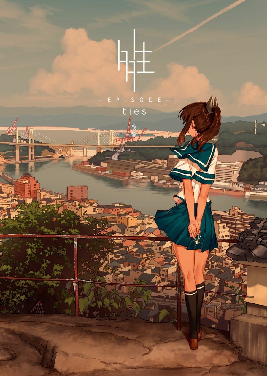 后篇