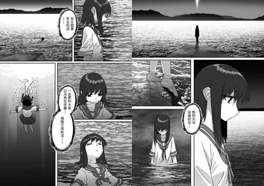 后篇