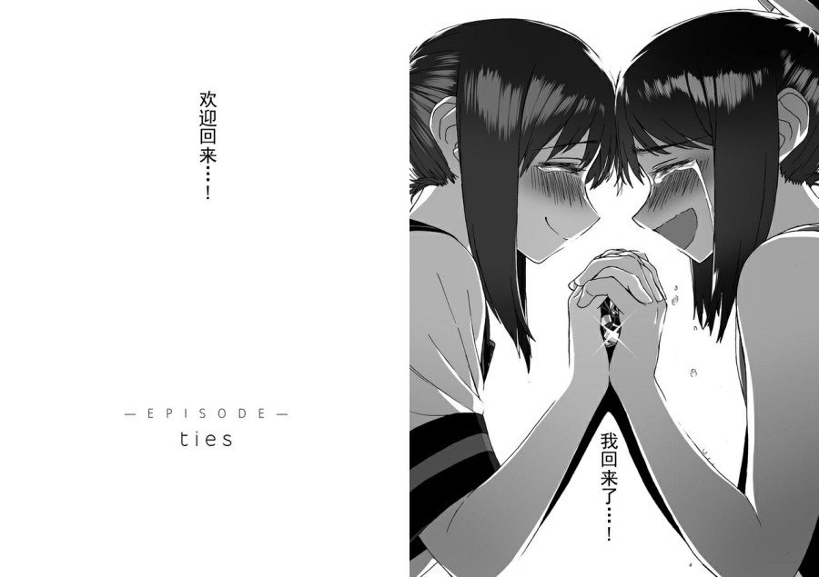 后篇