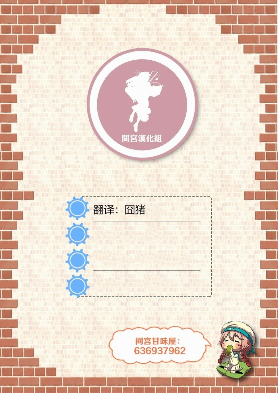 后篇