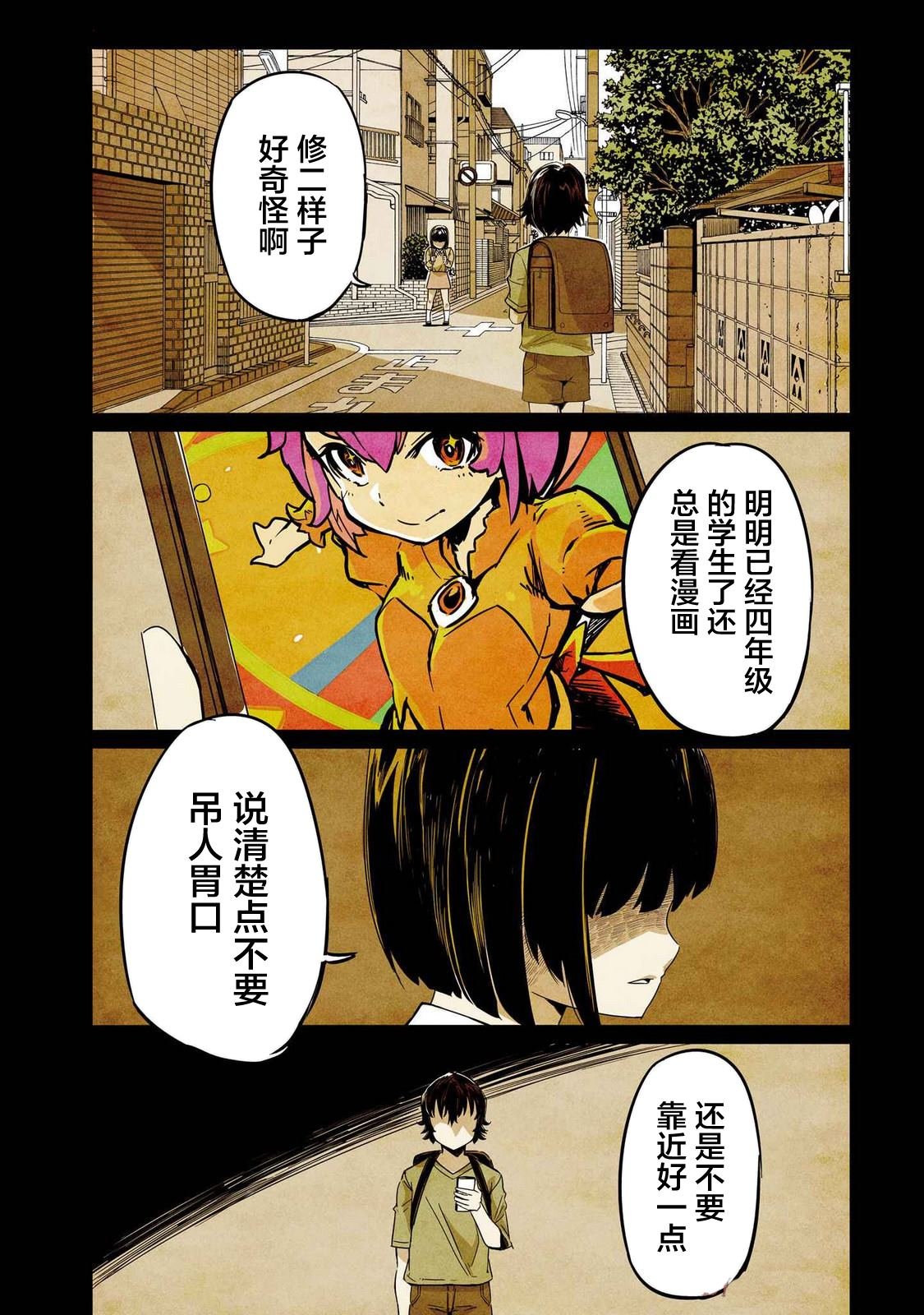 第1话