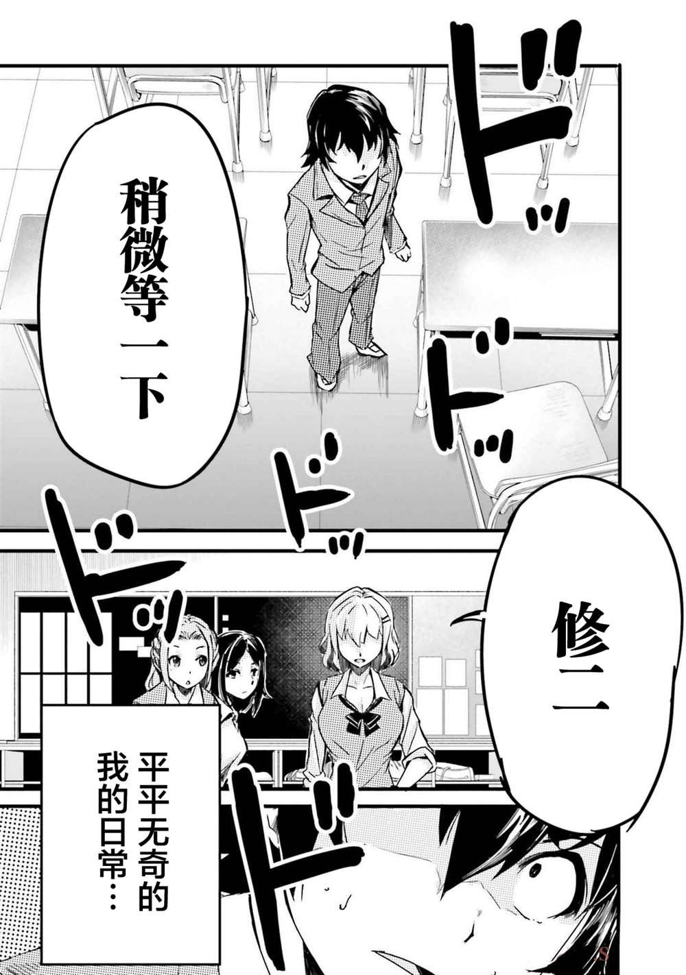 第2话