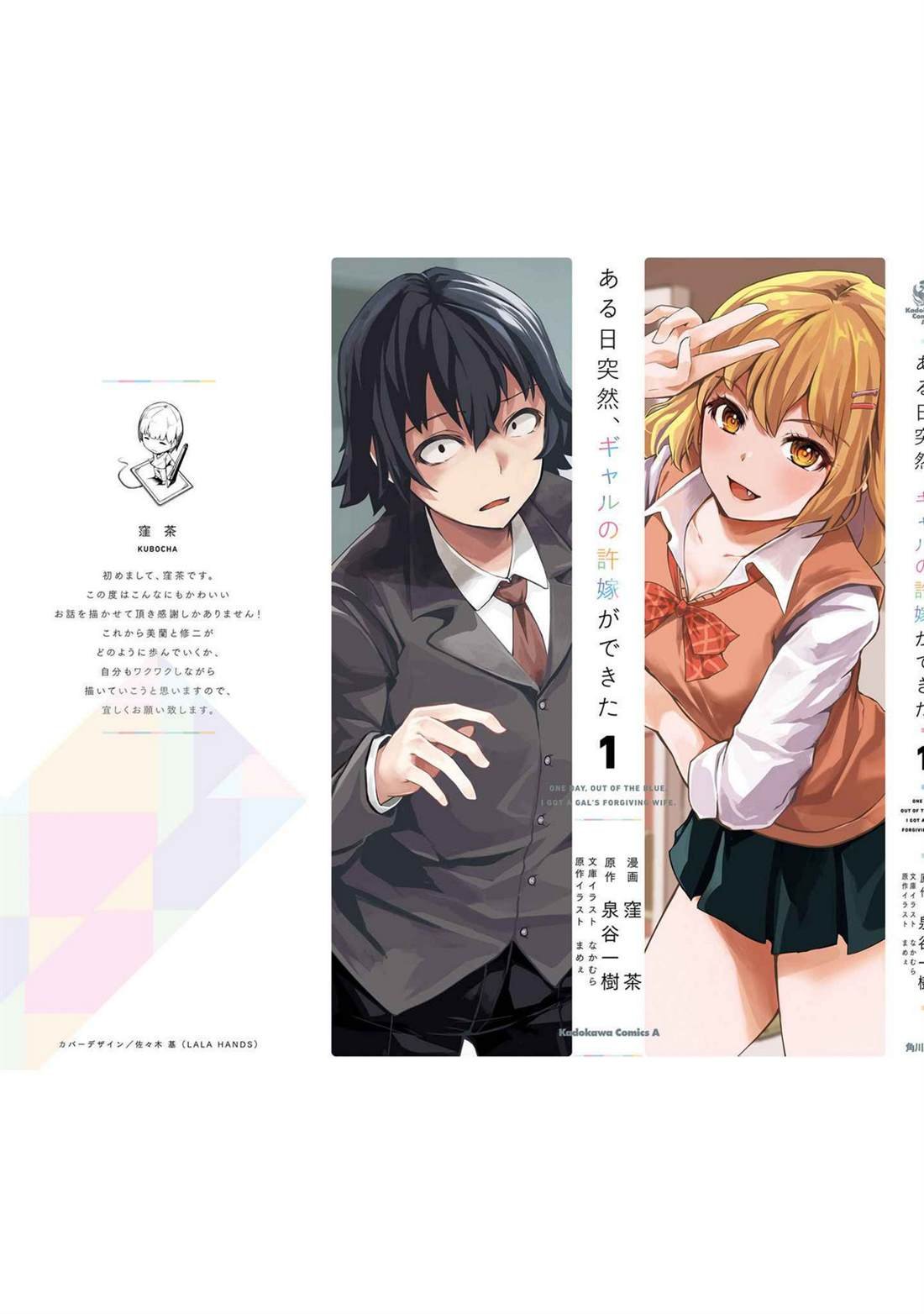 第5话
