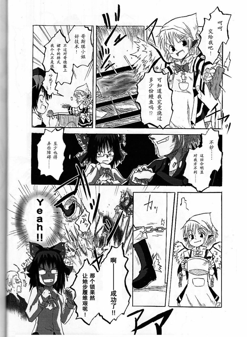 第1话 短篇