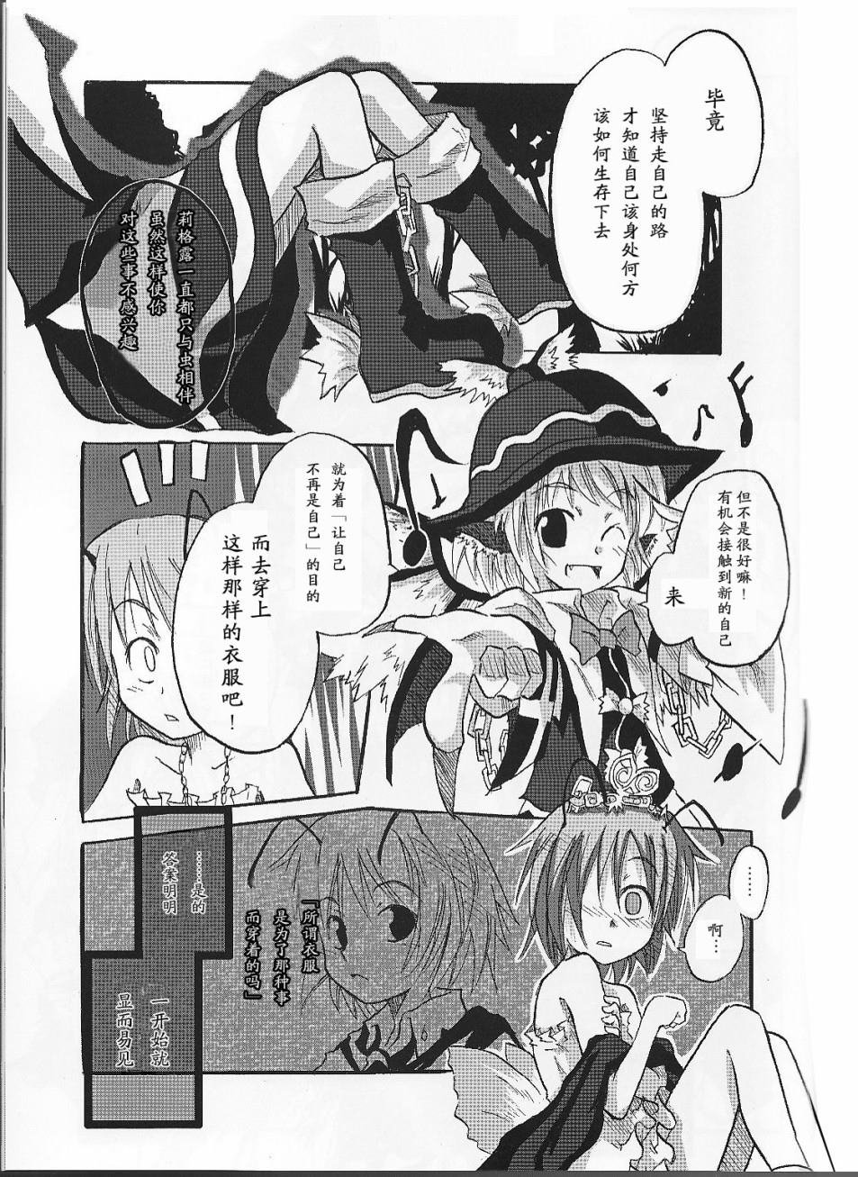 第1话 短篇