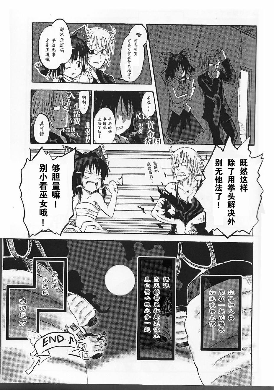 第1话 短篇