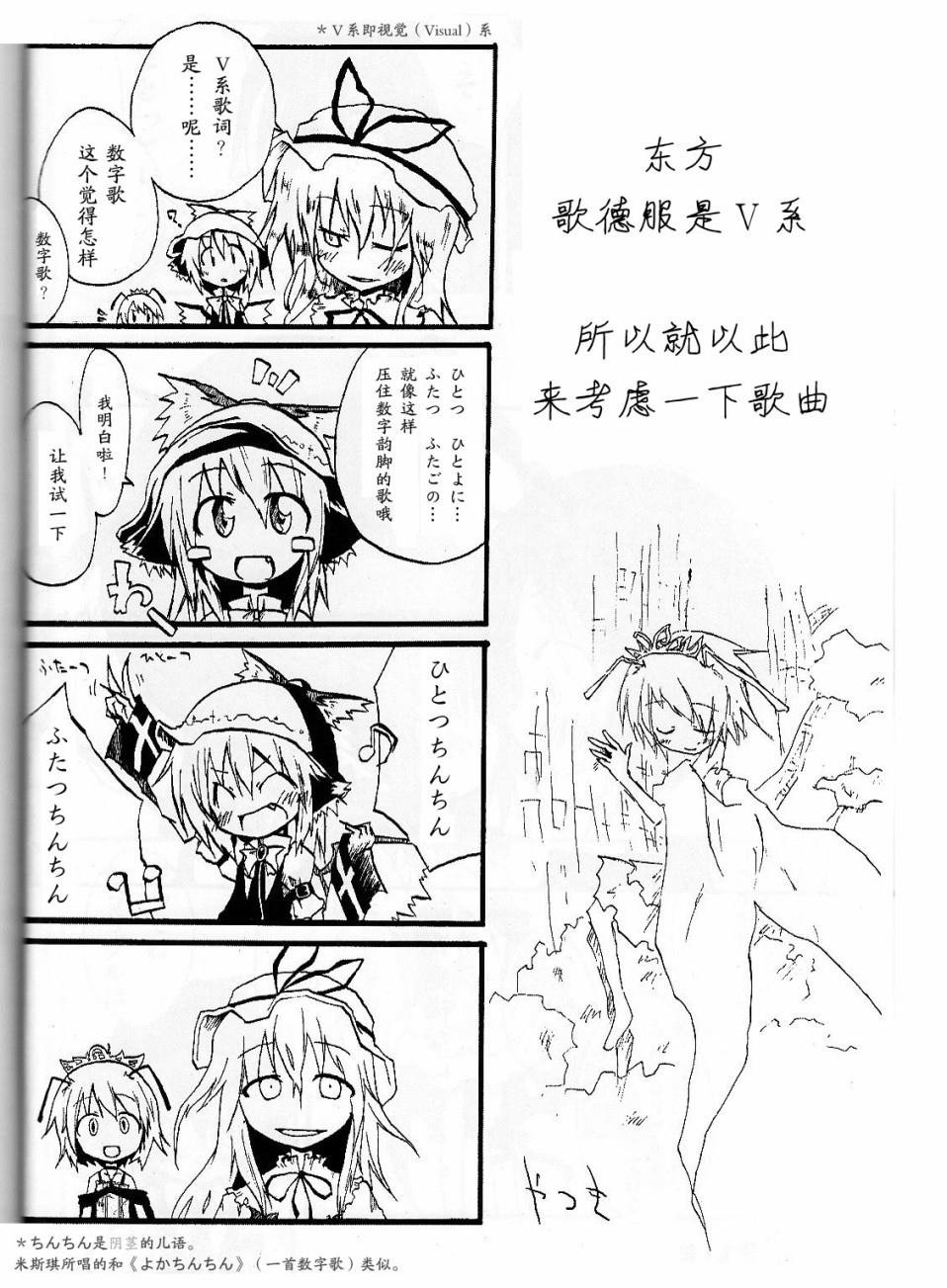 第1话 短篇