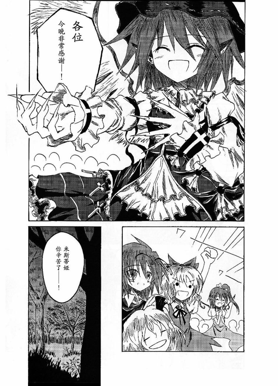第1话 短篇