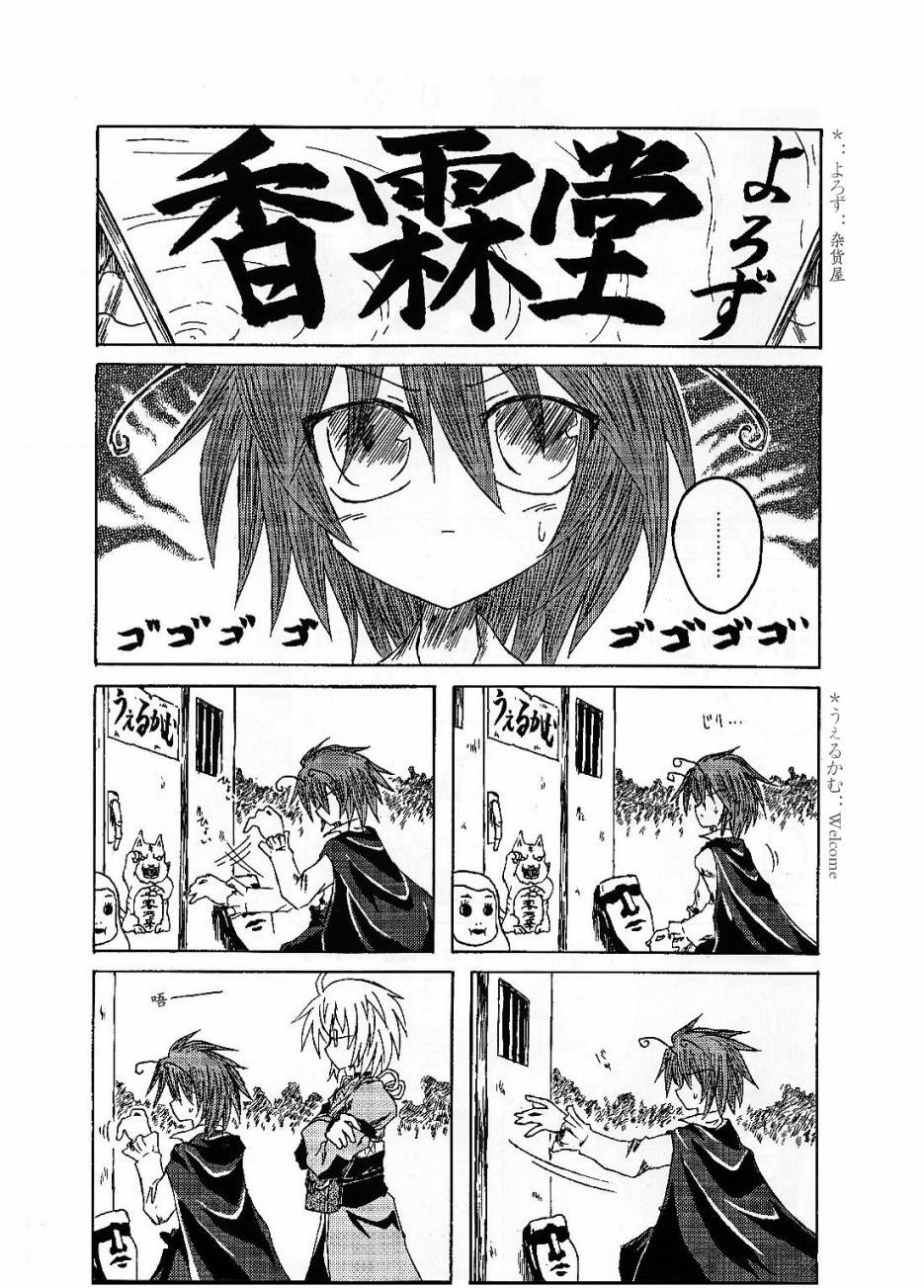 第1话 短篇