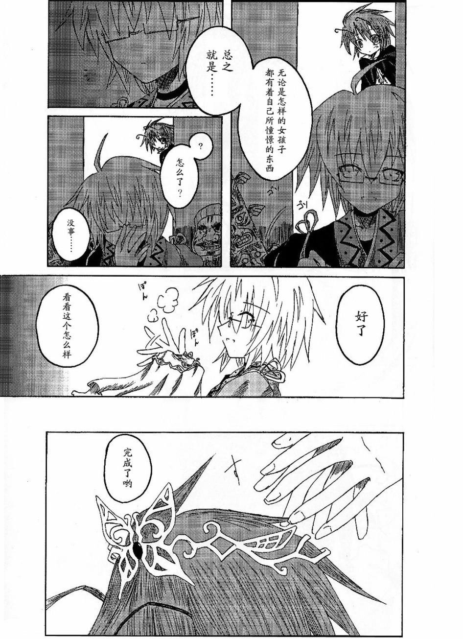 第1话 短篇
