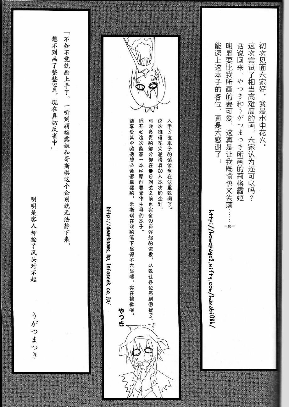 第1话 短篇