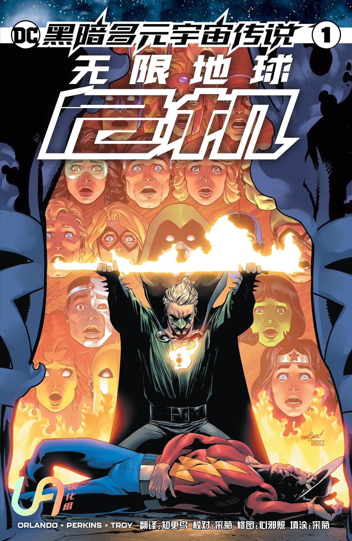 第1话