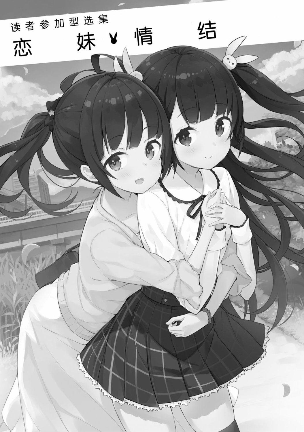 第1话 短篇