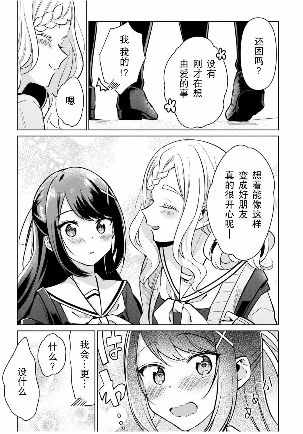 第1话 短篇