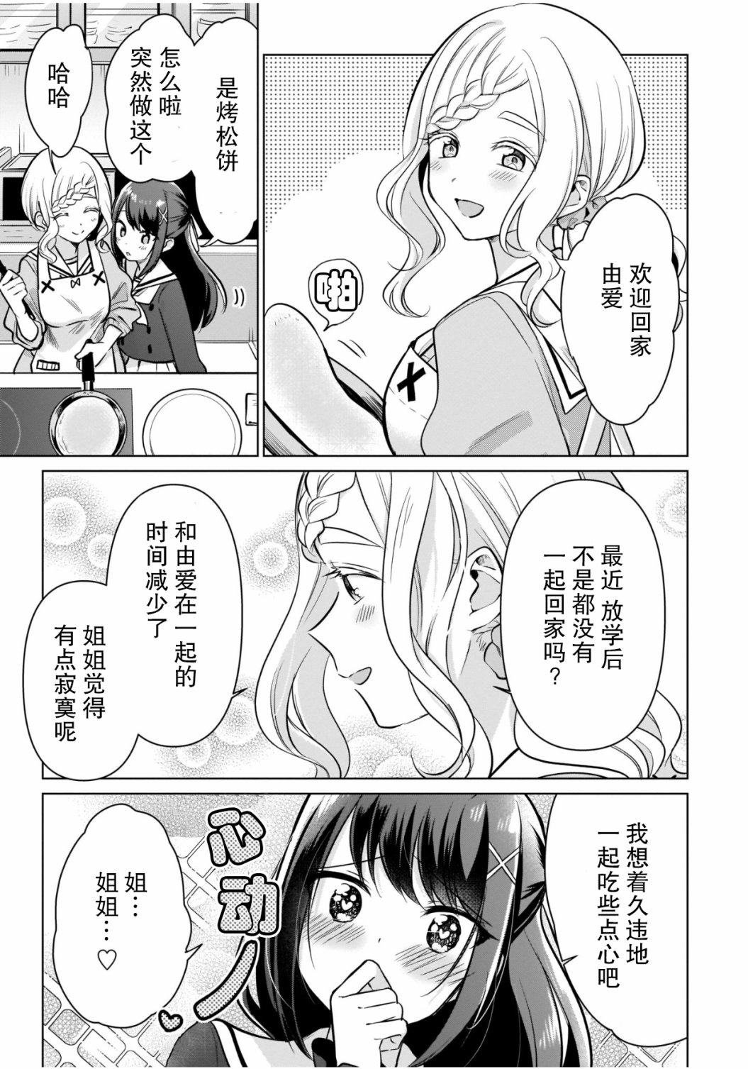 第1话 短篇