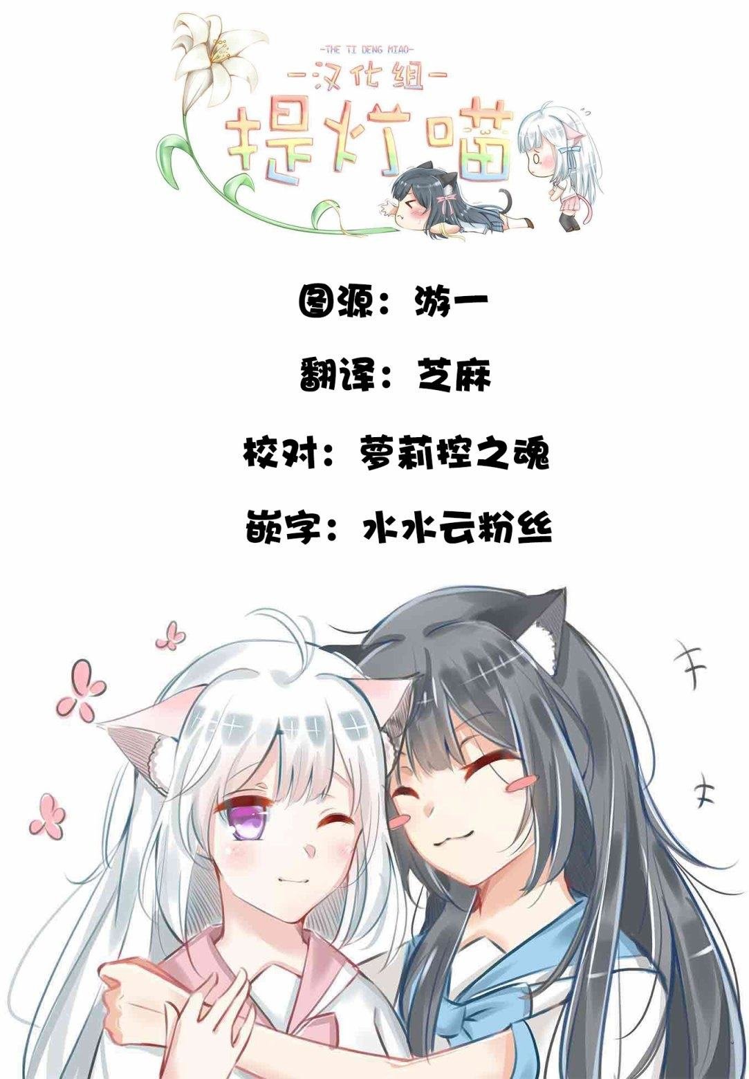 第1话 短篇