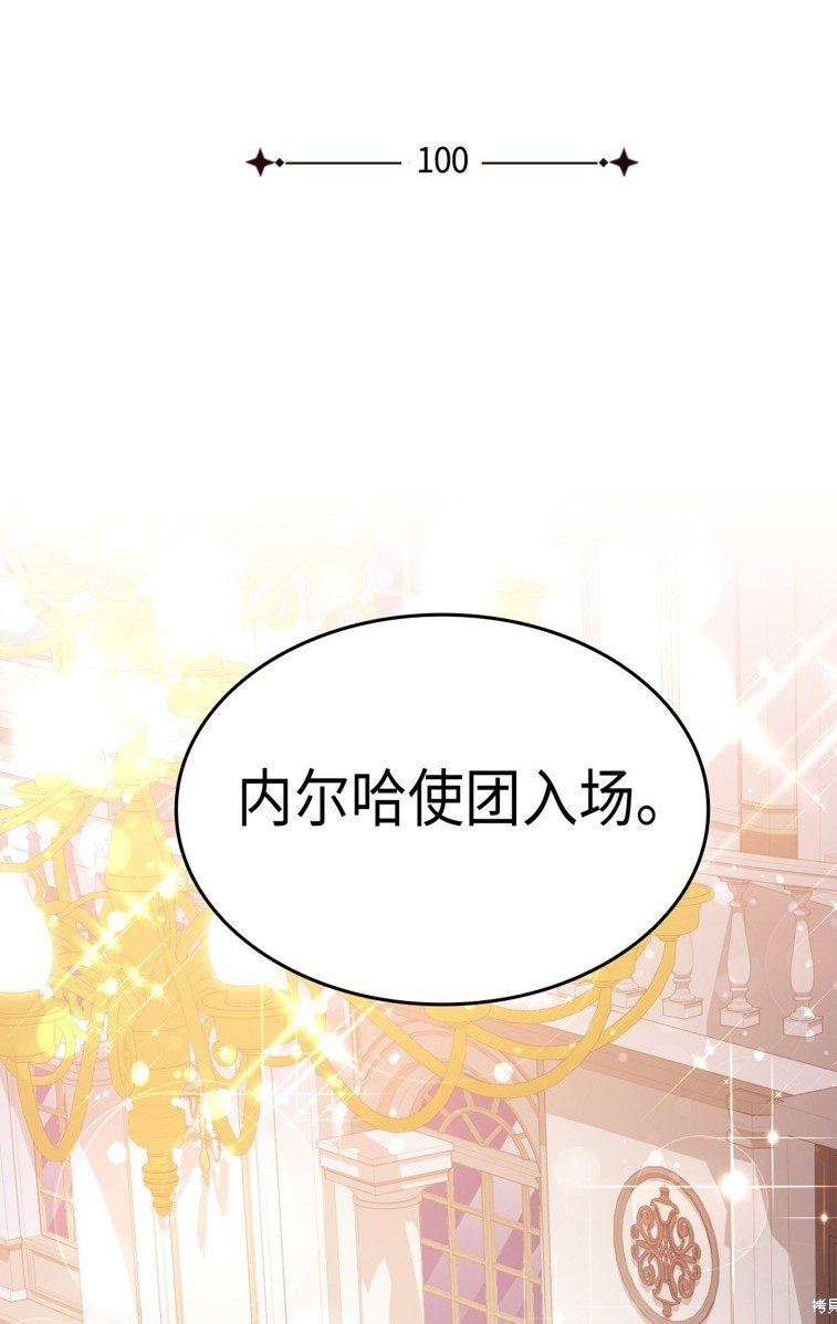 第100话