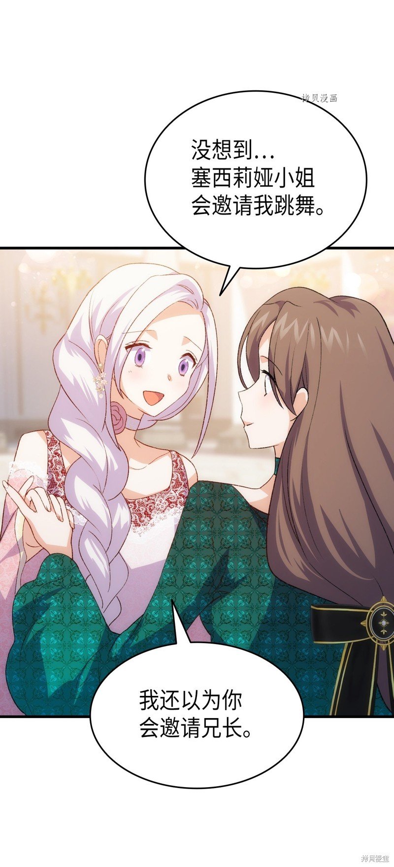 第100话