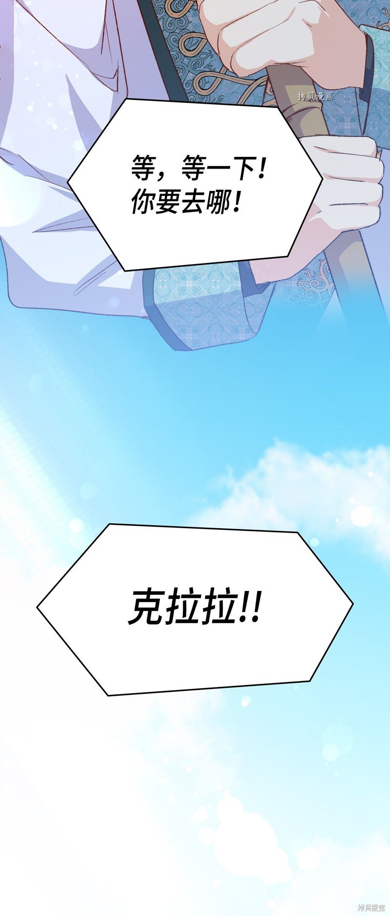 第100话